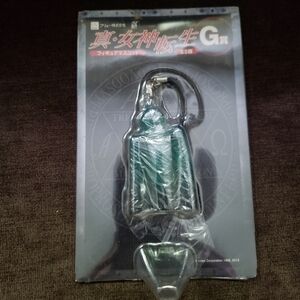 Shin Megami Tensei Persona Video Game Vintage Keychain - Gogmagog NWT